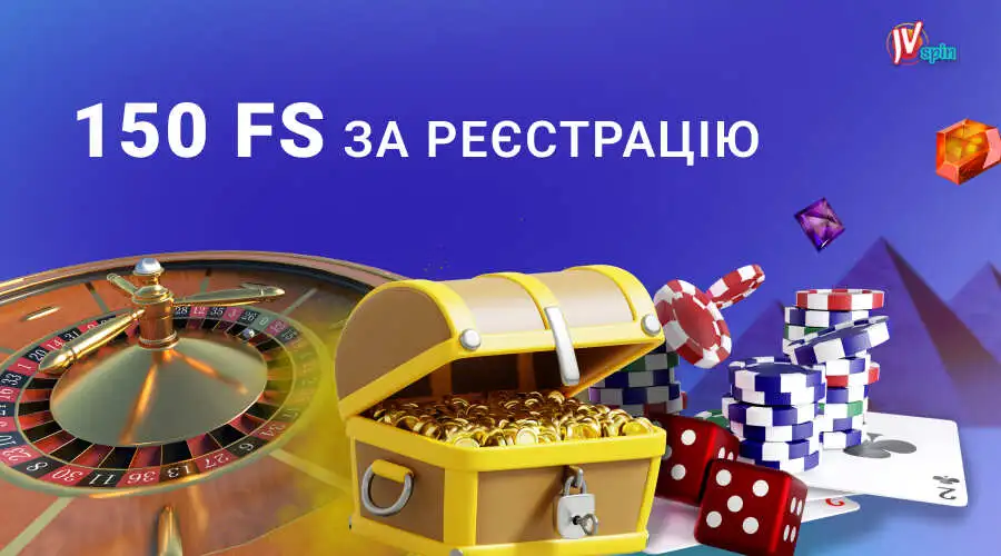 Jvspin casino бездепозитный бонус 150 фриспинов за регистрацию