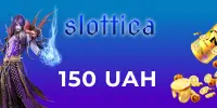 Slottica 150 грн