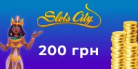 Slots city 200 грн