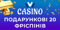 Ivi casino 20 фриспинов