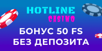 Hotline casino 50 free spins