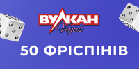 vulkan vegas 50 free spins