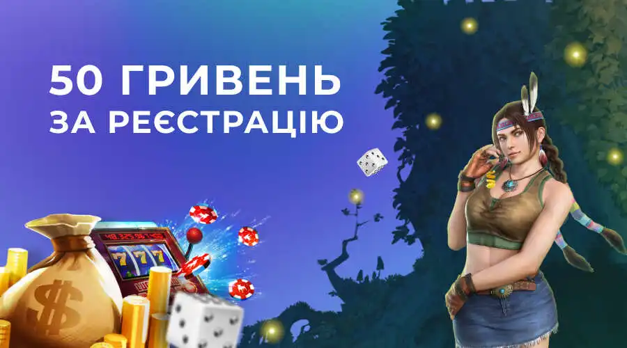 Simple casino 50 грн за регистрацию без депозита