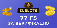 elslots 77 фриспинов за регистрацию