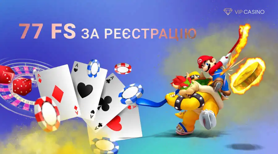 Vip casino 77 фриспинов за регистрацию по номеру телефона