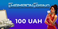 Champion casino 100 грн за регистрацию на карту