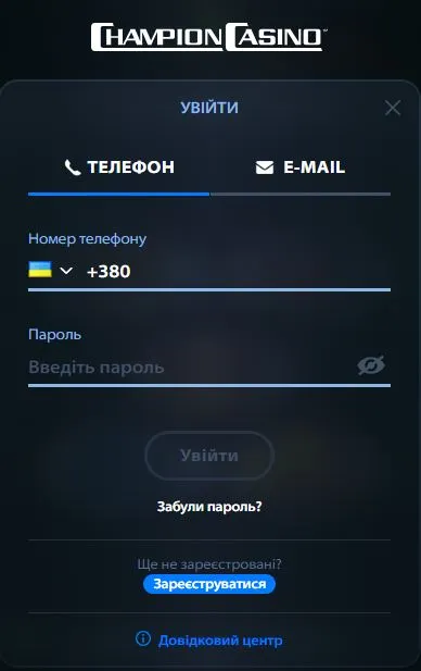 Champion casino вход и регистрация