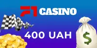 F1 casino 400 грн за регистрацию без депозита