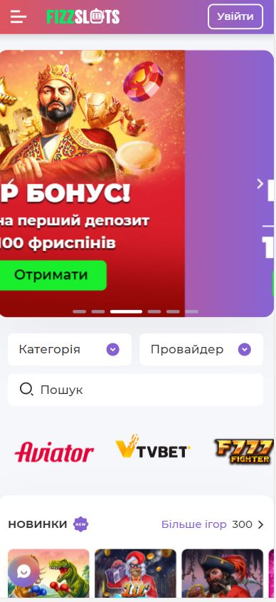 Мобільна версія Fizzslots casino