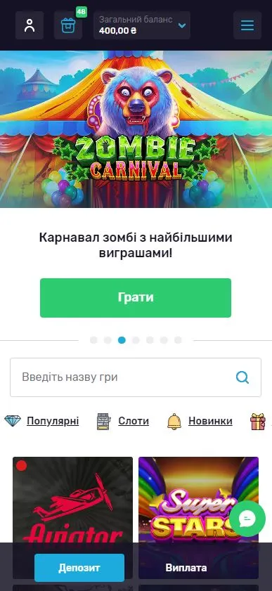 Fontan casino зеркало