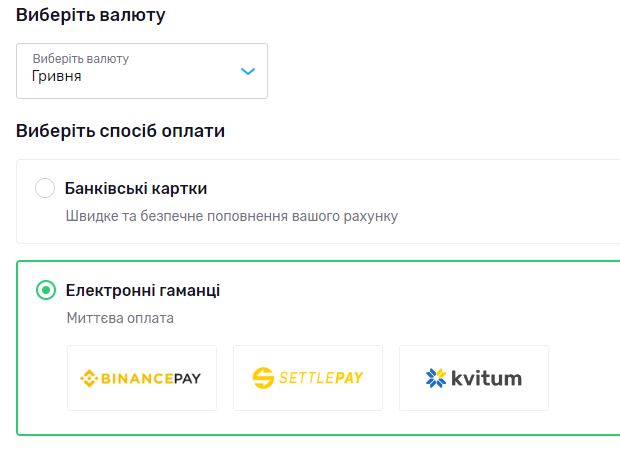 Поповнення рахунку в Fontan casino