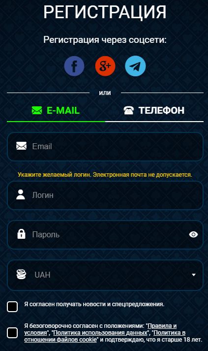 Реєстрація та вхід в Goxbet 11 казино Україна