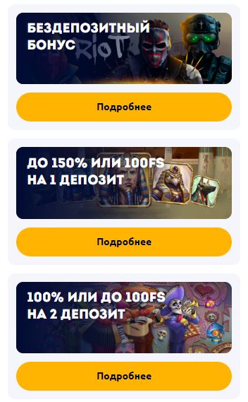 Бонусы Hotlinecasino