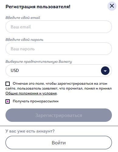 Hotline casino регистрация и вход