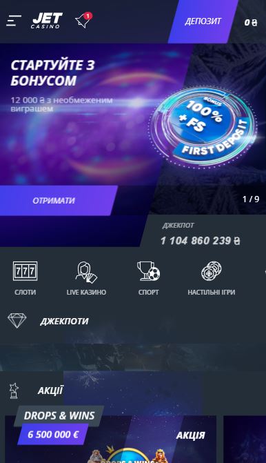 Мобильная версия Джет казино