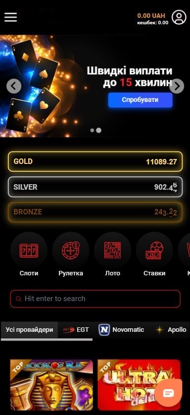 Мобильная версия Million casino