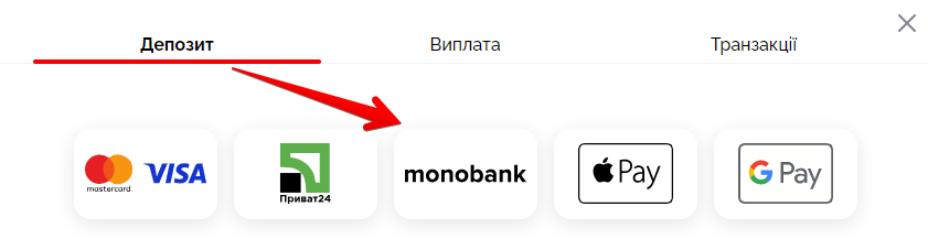 Поповнення казино через Монобанк