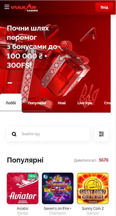 Офіційний сайт Vulkan casino Ukraine