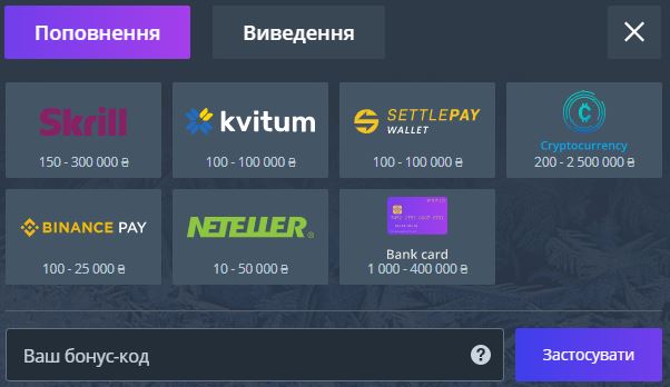 Способы пополнения счета в Jet casino