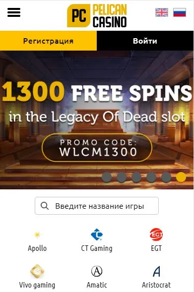 Офіційний сайт Пелікан казино в Україні