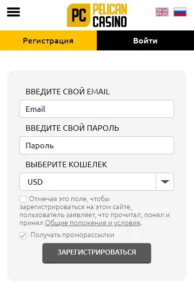 Реєстрація в Pelican casino