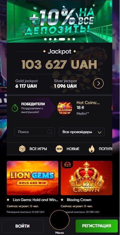 1xslots casino Статистика: Ці цифри дійсні