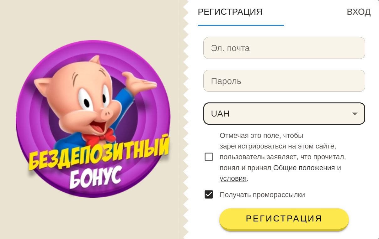 Регистрация и вход в Beep Beep casino