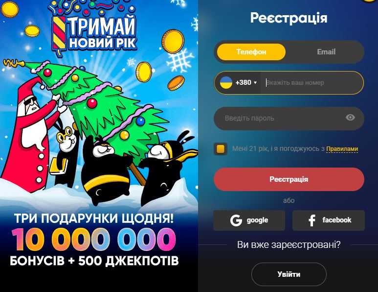 Slots city регистрация и вход