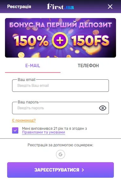 First casino вход и регистрация