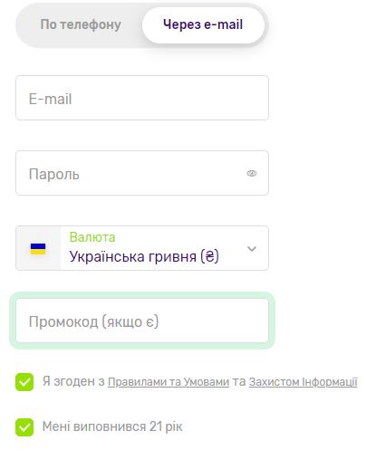 Регистрация и вход в Джокер казино