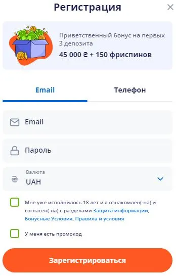 Регистрация и вход в Вулкан Вегас казино