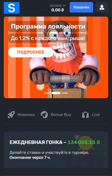 Мобильная версия Selector casino 