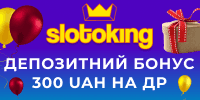 Slotoking бонус на день рождение