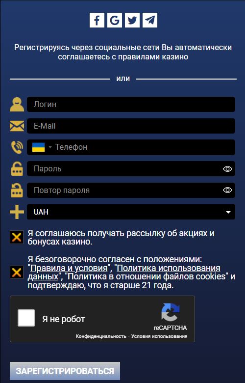 Форма регистрации в Слотор 7 казино