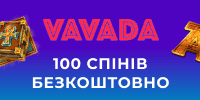 Вавада 100 фриспинов