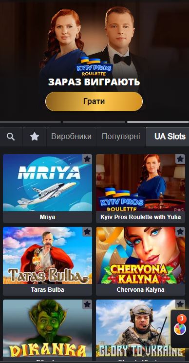 Мобильная версия Vipcasino