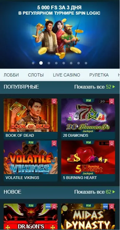 Офіційний сайт Volna casino